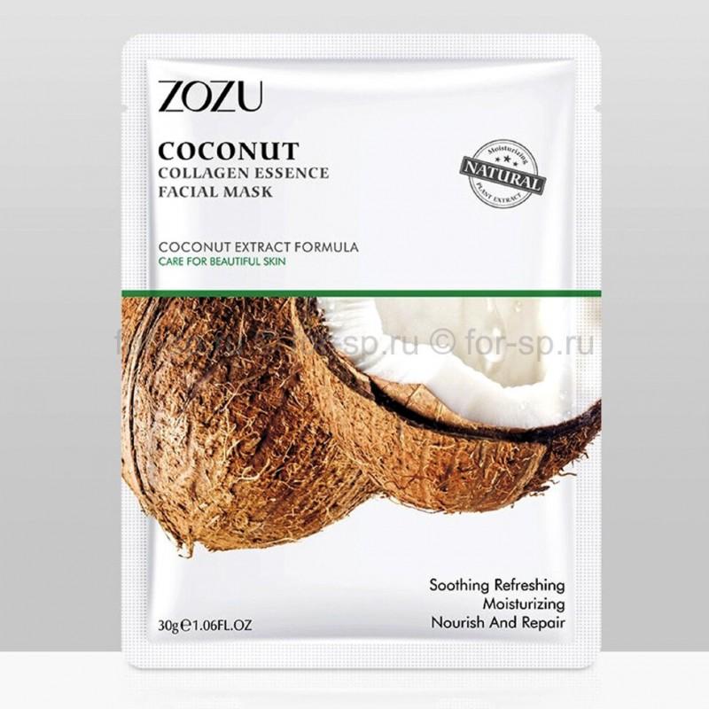 Многофункциональная тканевая маска для лица ZOZU с экстрактом кокоса