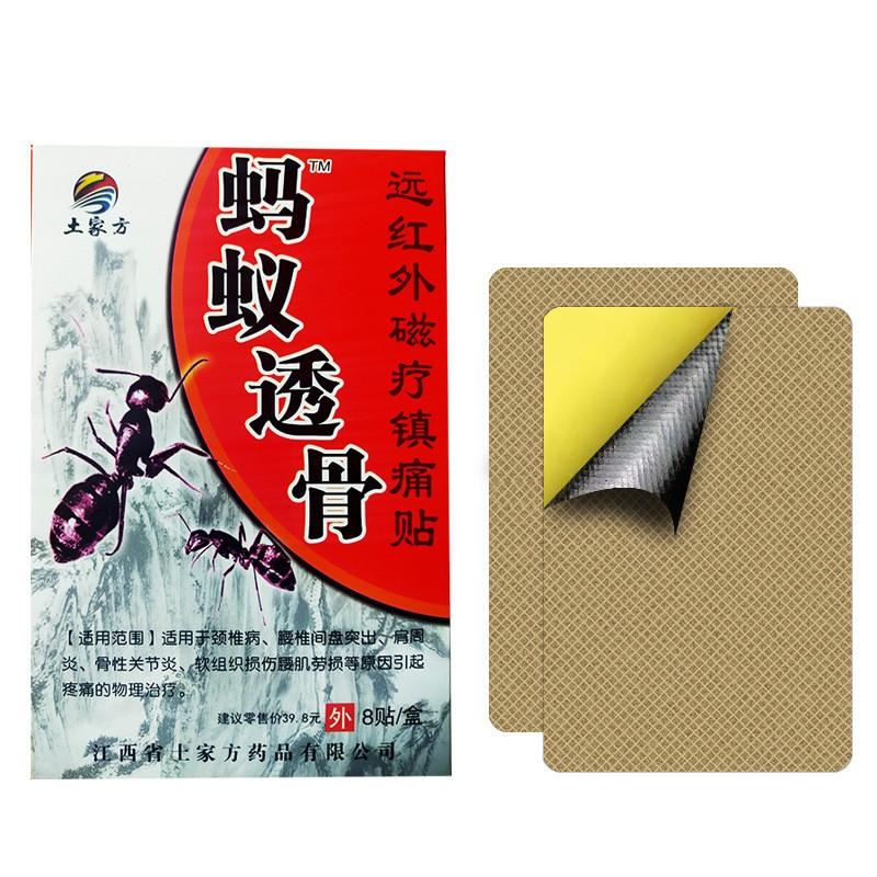 Китайский муравьиный пластырь обезболивающий 8шт